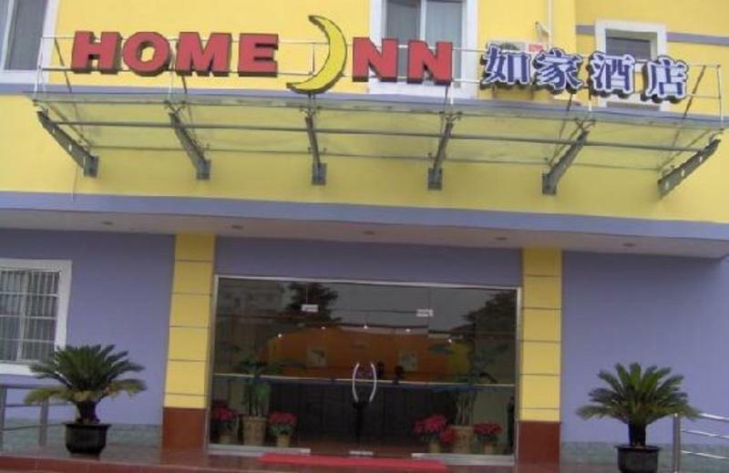 Home Inn Hangzhou North Zhongshan Road Fengqi Road Metro Station Exterior photo